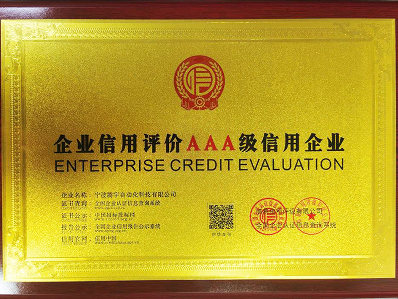 Certificats De Crédit D