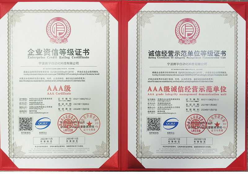 Certificat Pour Le Crédit D