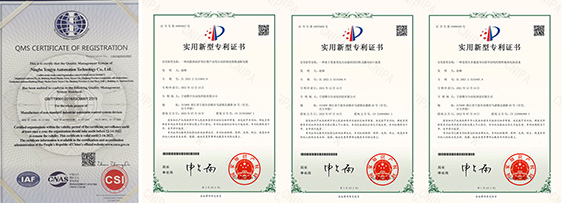 Certificat